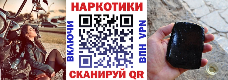 Наркота Вязьма ГАШ МАРИХУАНА АМФ Меф Alpha PVP