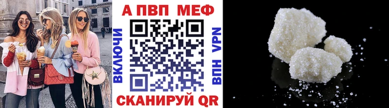 хочу   Вязьма  kraken зеркало  маркетплейс клад  A-PVP мука 