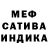Первитин пудра GermanoEllinas