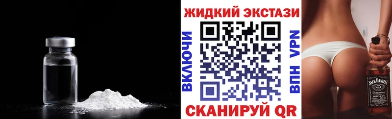 Бутират Butirat  блэк спрут сайт  Вязьма 