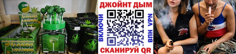 Еда ТГК марихуана  Вязьма 