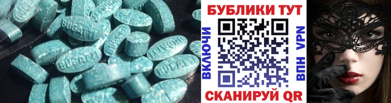 Ecstasy Дубай наркошоп Вязьма