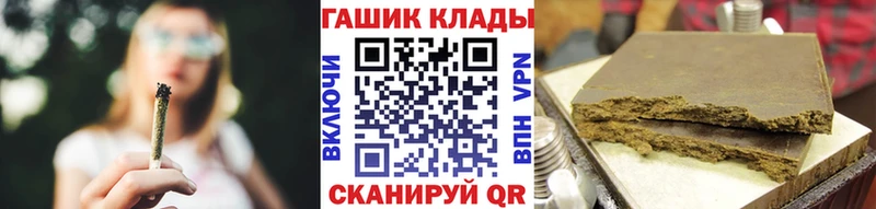 ГАШИШ Ice-O-Lator  Вязьма 