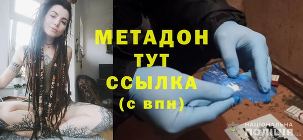 гидропоника Богородицк