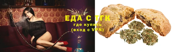 гидропоника Богородицк