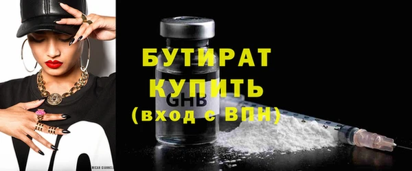 гидропоника Богородицк