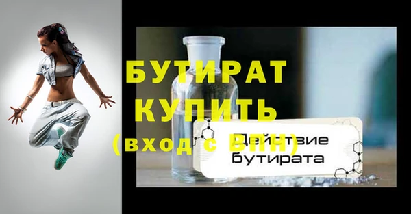 мдма Богданович