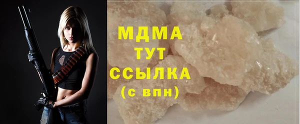 скорость mdpv Богородск