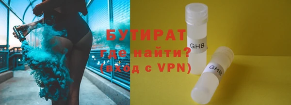 скорость mdpv Богородск