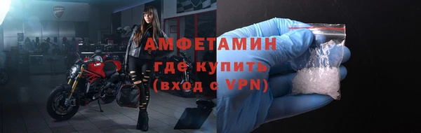 мдма Богданович