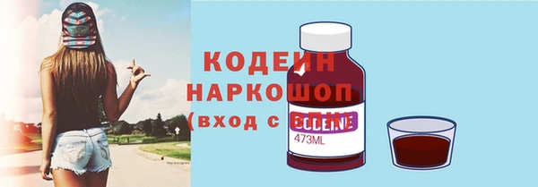 скорость mdpv Богородск