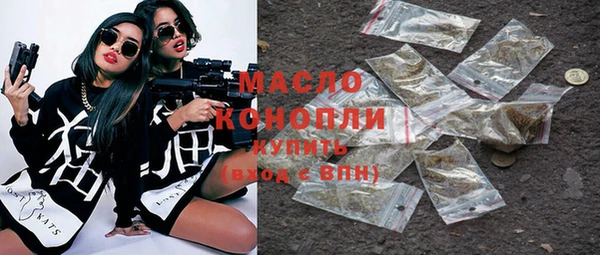 гидропоника Богородицк