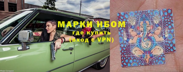 мдма Богданович