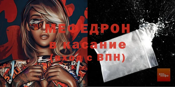 мдма Богданович