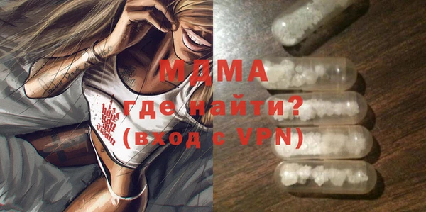 гидропоника Богородицк