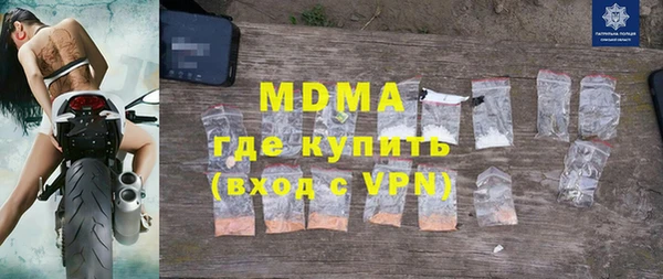 скорость mdpv Богородск
