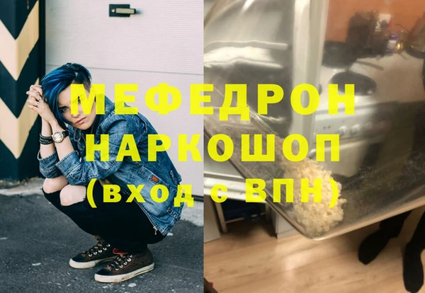 скорость mdpv Богородск