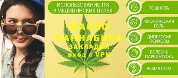 скорость mdpv Богородск
