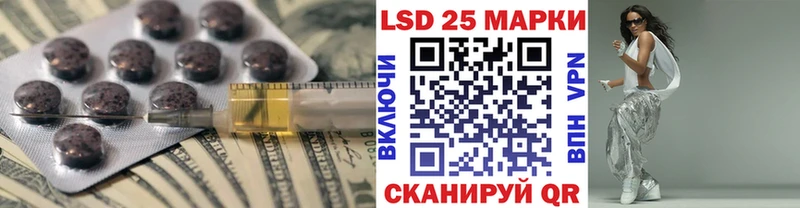 ЛСД экстази ecstasy наркотики Вязьма