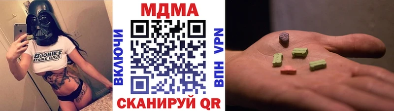MDMA VHQ Вязьма