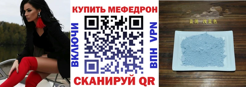 OMG как войти  что такое   Вязьма  Меф 4 MMC 