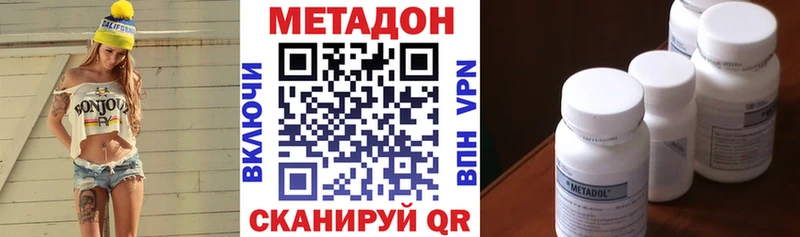 darknet какой сайт  Вязьма  Метадон белоснежный 