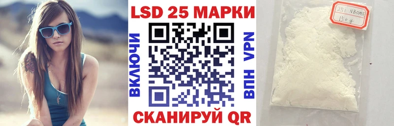 площадка Telegram  Вязьма  Марки 25I-NBOMe 1,5мг 