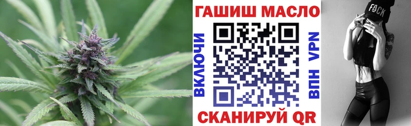 Дистиллят ТГК жижа  Вязьма 